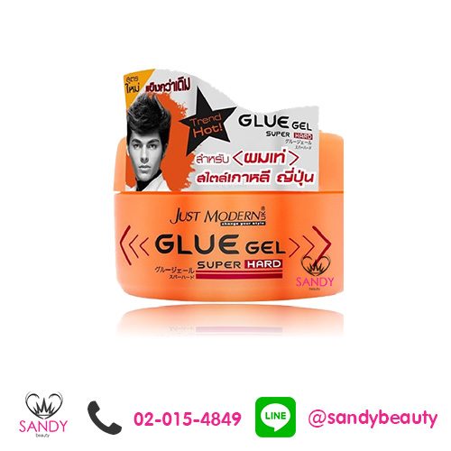 Just Modern จัสท์ โมเดอร์น กลูเจล ซุปเปอร์ ฮาร์ด  200 มล.