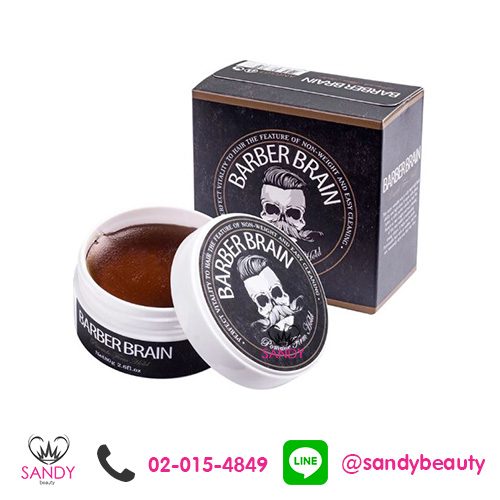 Barberbrain แอลแองเจล บาร์เบอร์ เบรน โพเมด เฟิร์ม โฮลด์ 80 กรัม