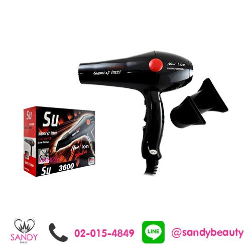 Super V Inter ไดร์เป่าผม ซุปเปอร์ วี อินเตอร์ รุ่น SU3600