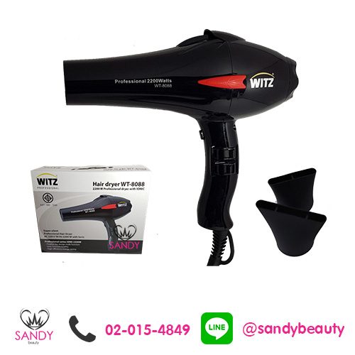 Witz ไดร์เป่าผม วิทซ์ รุ่น WT8088 (2200 วัตต์)