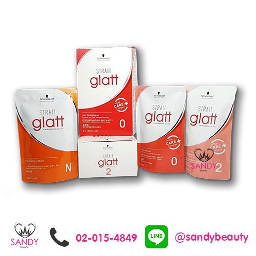 Glatt ครีมยืดผม แกลทท์ สไตล์ลิ่ง 120 มล