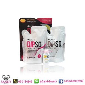 Dipso ดิปโซ่ ครีมยืดผม สเตรทไลน์ สูตรผสมเคราติน 125 ก. สูตร S