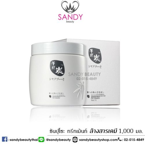 Sunpuso ทรีทเม้นท์ ซันปุโซะ (ทรีทเม้นท์ล้างสารเคมีตกค้าง) 1,000มล.