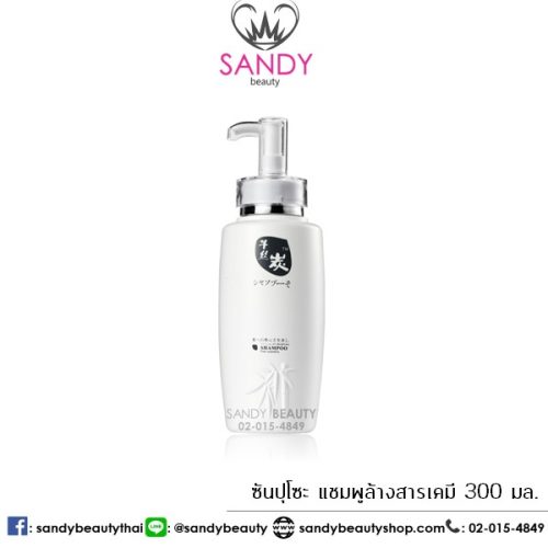 Sunpuso ซันปุโซะ แชมพูล้างสารเคมี ดีท็อกซ์ 300 มล.