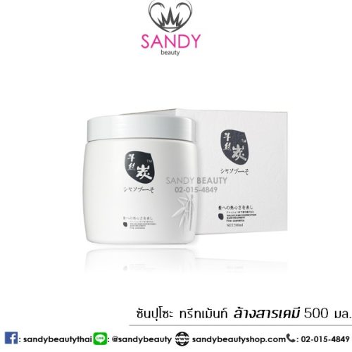 Sunpuso ทรีทเม้นท์ ซันปุโซะ (ทรีทเม้นท์ล้างสารเคมีตกค้าง) 500มล