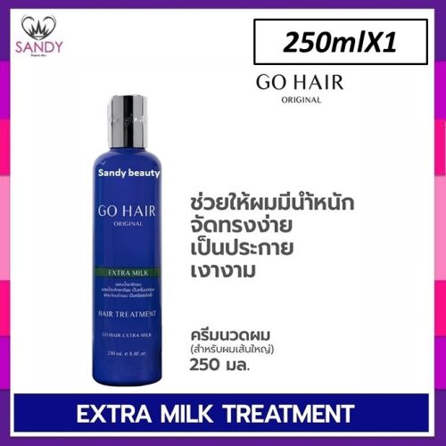 gohair-blue-2