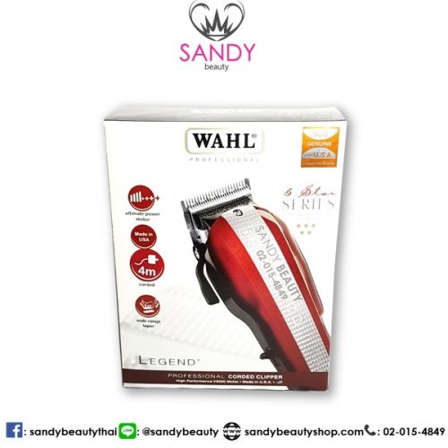 ปัตตาเลี่ยน wahl legend วอห์ล ลีเจ้น
