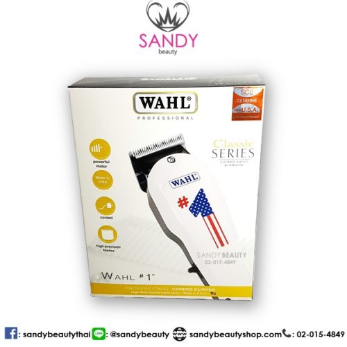 ปัตตาเลี่ยน wahl one