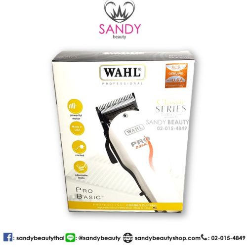 ปัตตาเลี่ยน WAHL รุ่น Pro Basic (**สินค้าหมด**)