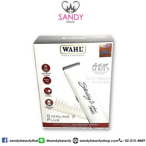 ปัตตาเลี่ยน ไร้สาย wahlsterling2plus