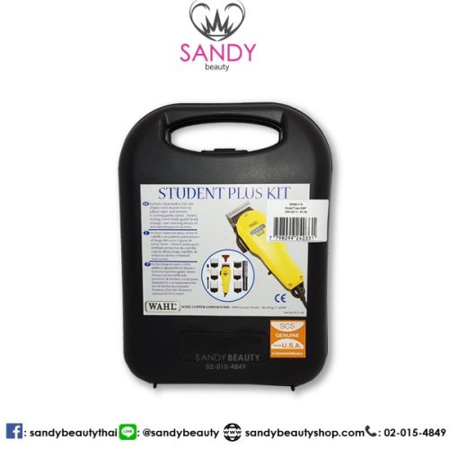 ปัตตาเลี่ยน wahl student plus kit