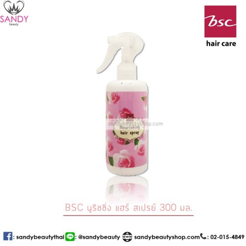 BSC สเปรย์บำรุงผม นูริชชิ่ง 300 มล.