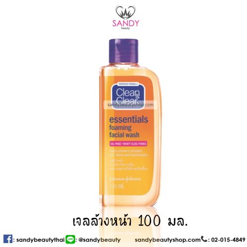 Clean&Clear เจลล้างหน้าคลีนแอนด์เคลียร์ 100 มล.