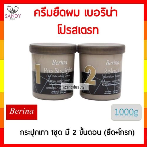 br-ยืด-1000g-เทา