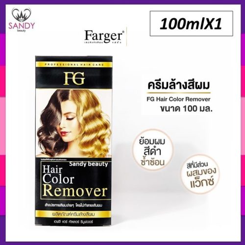 farger-haircolor-remover