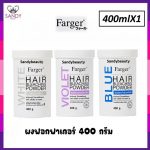 fg-bleaching-powder-400g