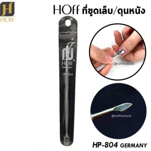hf-ที่แซะเล็บ-hp804