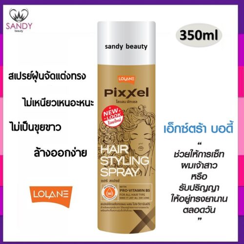 ll-hairspray-350ml-gold