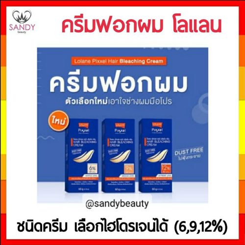 lolane-bleaching-cream-60g