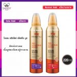 lolane-mousse-220ml