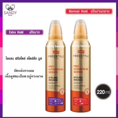 lolane-mousse-220ml