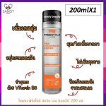 lolane-stylinggel-200ml