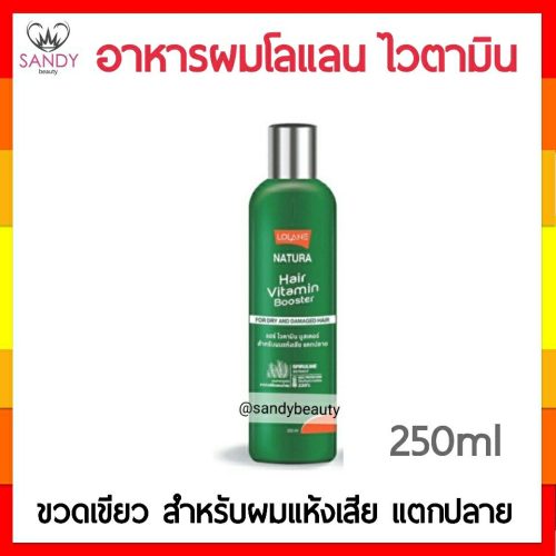 lolane-vitamin-booster-250ml-green