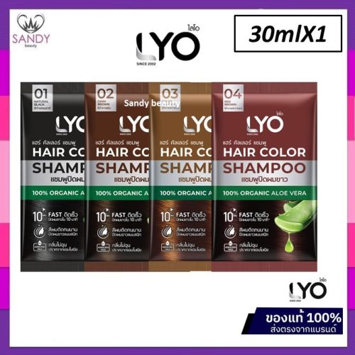 lyo-30ml