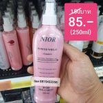 nior