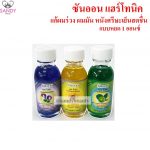 sunon-1oz