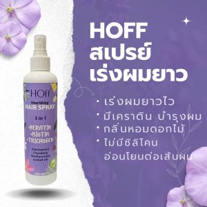 hoff-nourishing-spray