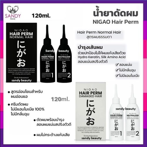 nigao-perming-lotion-120ml