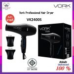 vork-vk2400s