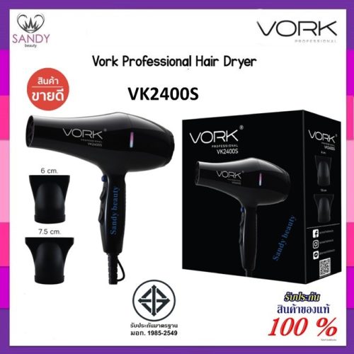 vork-vk2400s