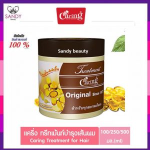 crท.ฝาน้ำตาล