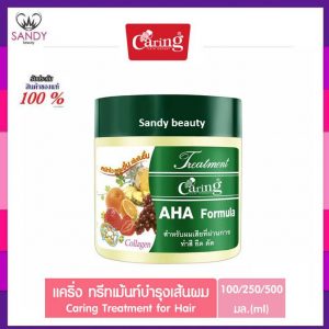 crท.ฝาเขียว