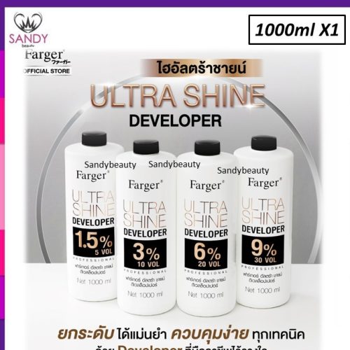 Fargerไฮโดรเจน