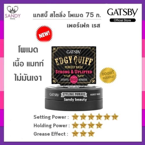 gbโพเมด75ml
