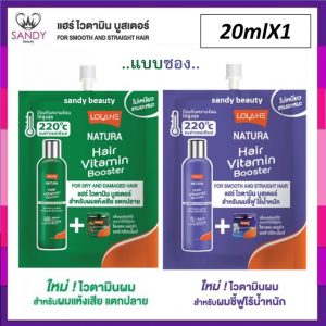 LLอาหารผม20ml