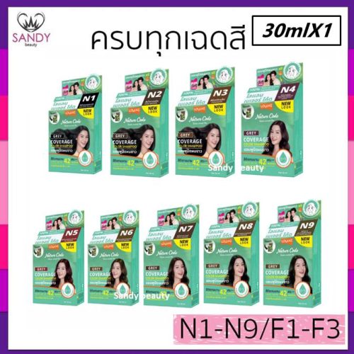 Lolaneแชมพูปิดผมขาว30ml