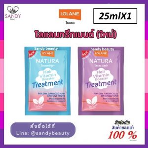 lolaneทรีทเม้นท์ซอง
