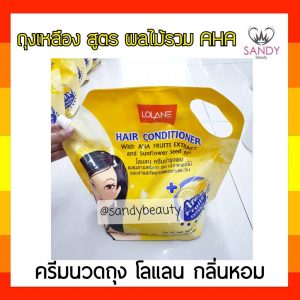 lolaneครีมนวดผมแบบถุง2700ml