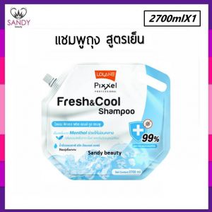 Lolaneแชมพูถุง2700ml