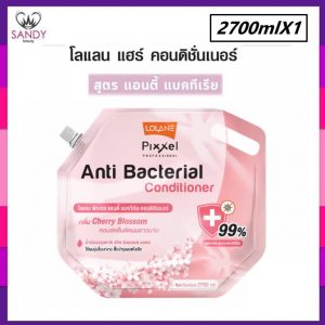 lolaneครีมนวด2700ml