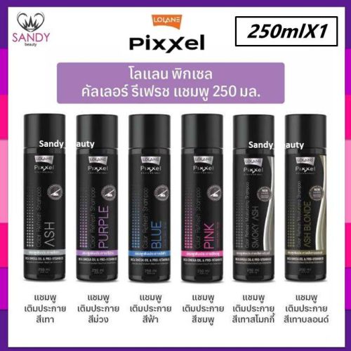 lolaneแชมพูเติมสี250ml