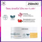 lolaneทรีทเม้นท์250ml