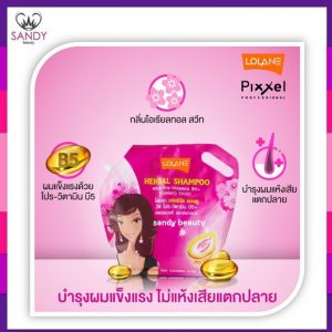 lolaneแชมพูB5 2700ml