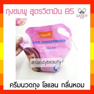 lolaneครีมนวดแบบถุงB5
