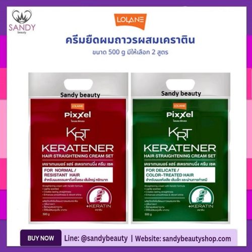 lolaneครีมยืดผม500ml