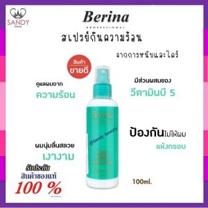 br-ส.-100ml-เขียว